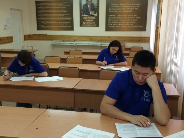 Студенты Технического института приняли участие во Всероссийском соревновании Человеческий фактор