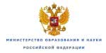 Министерство образования и науки РФ обнародовало итоги мониторинга эффективности российских вузов по итогам 2016 года