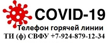 covid19 coronavirus1