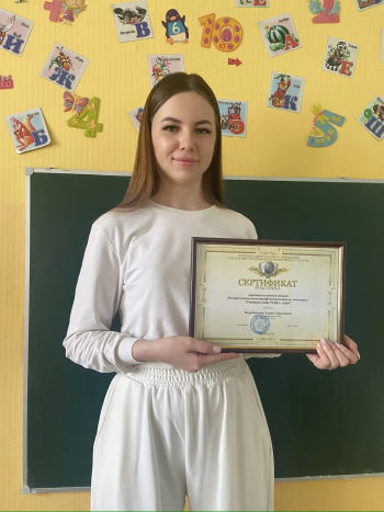 республиканский конкурс «Учитель года» 2026