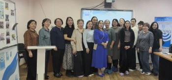 Республиканский форум «РАСширяя горизонты»