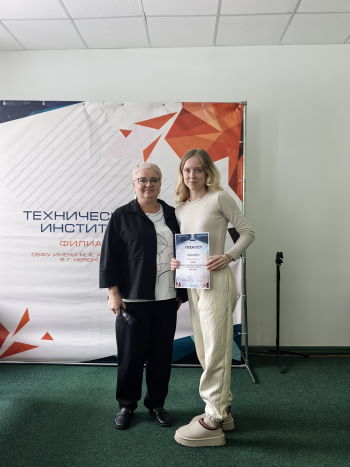 Через тернии к звездам