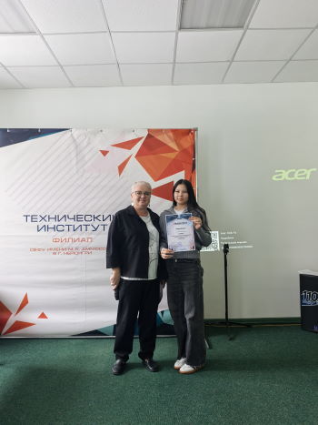 Через тернии к звездам