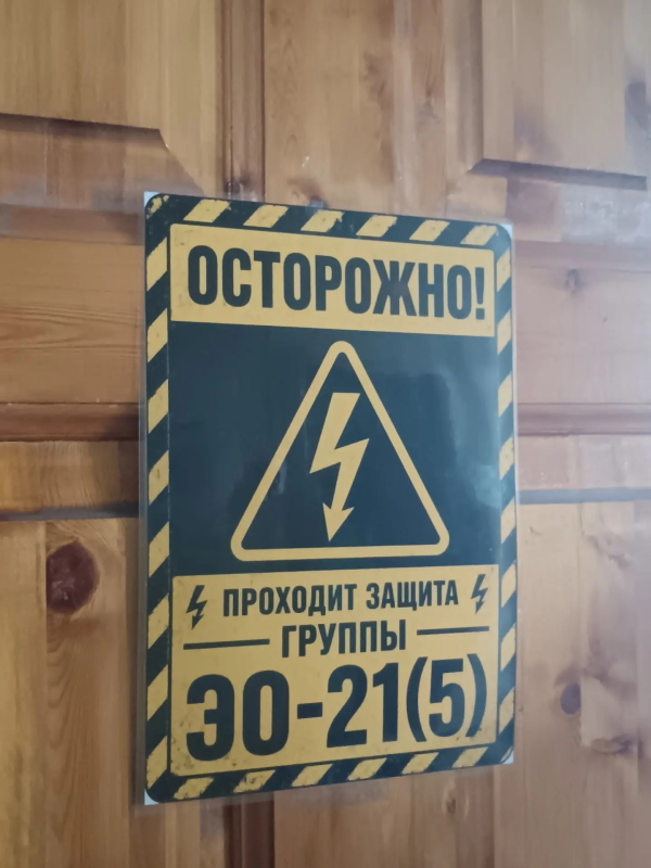 Зазита ВКР ЭПиАПП 2026