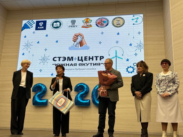 региональный распределённый STEM-центр «Южная Якутия»