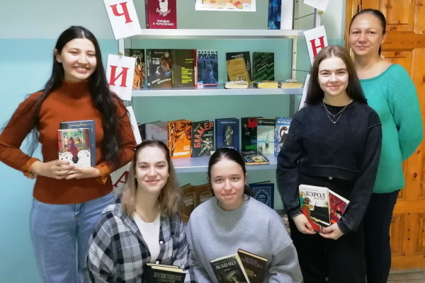 БУККРОССИНГ