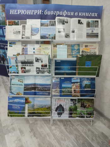 Дела и люди земли нерюнгринской