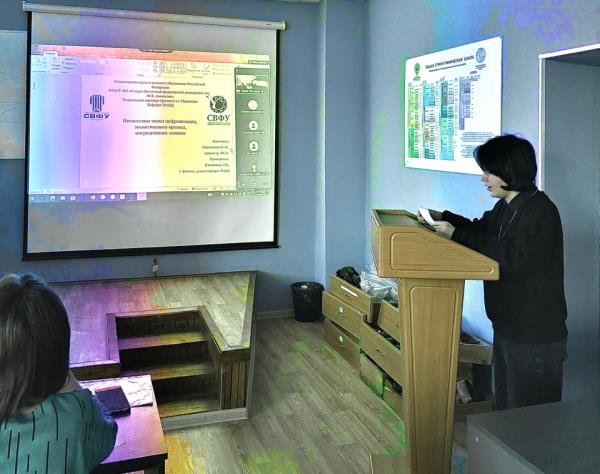 «Филологические науки» XXVI ВНПК