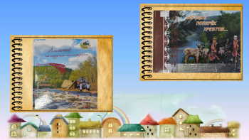 Краеведение 2026