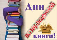 «Хочу домой! В библиотеку!»: в ТИ (ф) СВФУ проходит месячник прощения читательской заложенности