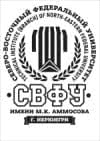 Технический институт (ф) Северо-восточного федерального университета им.М.К.Аммосова в г.Нерюнгри