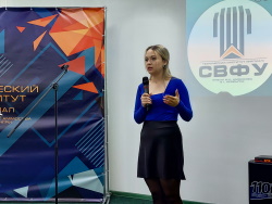 День согласия в ТИ (ф) СВФУ 2024