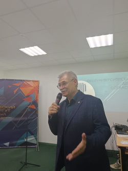 День согласия в ТИ (ф) СВФУ 2024