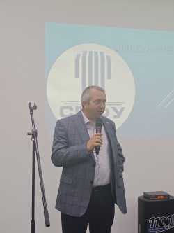 День согласия в ТИ (ф) СВФУ 2024