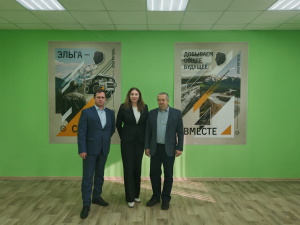 взаимодействие с угольнодобывающей компанией ООО «Эльгауголь»