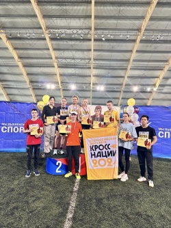 Кросс нации – 2024