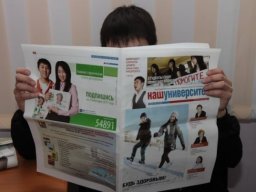 Студенческий профсоюзный комитет