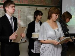 Студенческий профсоюзный комитет