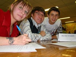 Студенческий профсоюзный комитет