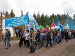 Студенческий профсоюзный комитет