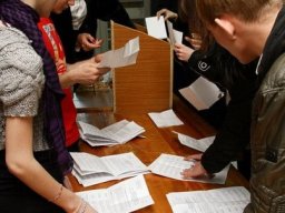 Студенческий профсоюзный комитет