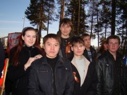 Студенческий профсоюзный комитет