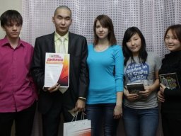 Студенческий профсоюзный комитет