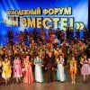Отдел по внеучебной работе 2011-2012