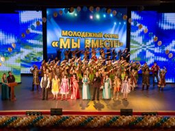 Дни нерюнгринского района и чурапчинского улуса в г. Якутске.