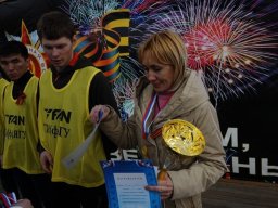 Эстафета 09.05.12