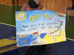 Фитнес-аэробика 05.05.12