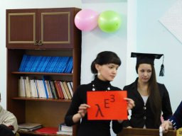 Неделя экономики на кафедре ЭиСГД - 2013