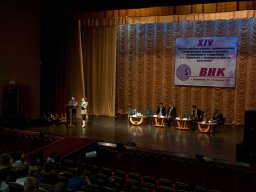 XIV Всероссийская научно-практическая конференция молодых ученых, аспирантов и студентов с международным участием