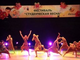 Хореографическая студия &quot;Вместе&quot;