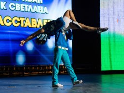 Хореографическая студия "Вместе"