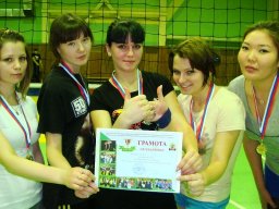 Соревнования по волейболу 13.02.12