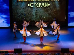 Коллектив народного танца «Урдель»