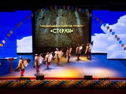 Коллектив народного танца «Урдель»