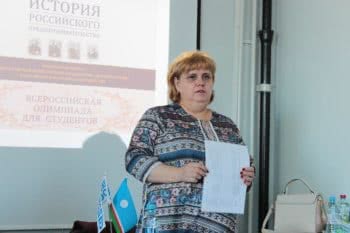 Региональный этап IV Всероссийской Олимпиады по истории российского предпринимательства для студентов и аспирантов