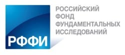 Российский фонд фундаментальных исследований подвел итоги конкурса на лучшие проекты фундаментальных научных исследований