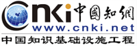 Tongafang Knowledge NetworkTechnologe Co., Ltd (Beijing) 