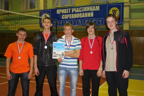 Поздравляем команды юношей, занявшие призовые места в соревнованиях по волейболу